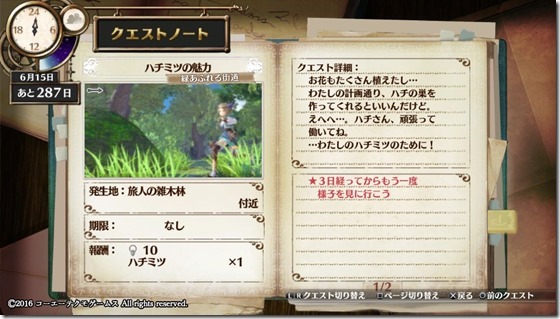 フィリスクエスト3-5 - コピー フィリスクエスト3-5 - コピー